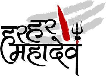 Har Har Mahadev Poster Paper Print Religious Posters In India Buy Art Film Design Movie Music Nature And Educational Paintings Wallpapers At Flipkart Com
