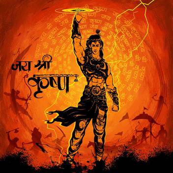 jai shree krishna Motivational Poster|Inspirational Poster|Posters for  life|Country Love|Religious|All Time Posters|Technology Poster|Poster About  Life|HomeDecorPoster|Poster for Every Room,Office, GYM|300 GSM HD Paper  Print Paper Print - Religious ...