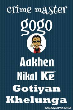 Funny Bollywood Poster For Wall Decoration Decorative Wall Poster High Resolution 300 Gsm Glossy Matte Art Paper Print Paper Print Humor Comics Tv Series Posters In India Buy Art Film Vintage posters done for fun مجموعة من البوسترات تعبر عن ما في القلب و الخاطر. inr