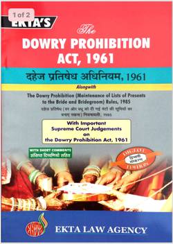The Dowry Prohibition Act 1961 Buy The Dowry Prohibition Act 1961 By Bare Act At Low Price In India Flipkart Com 47c relation of conviction under section 47b or 47ba to. flipkart