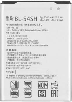 Gifories Mobile Battery For Lg L Bello D335 Price In India Buy Gifories Mobile Battery For Lg L Bello D335 Online At Flipkart Com