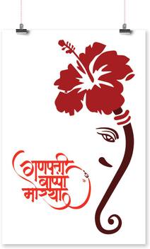 Ganpati Bappa Morya Poster Mvp 00576 Paper Print Quotes Motivation Posters In India Buy Art Film Design Movie Music Nature And Educational Paintings Wallpapers At Flipkart Com Tapeli ma shiro, ganpatibapa hero! ganpati bappa morya poster mvp 00576