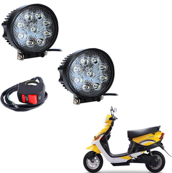 fog light for bike flipkart