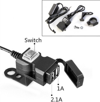 bike mobile charger flipkart