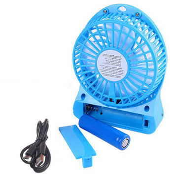 buy small fan online