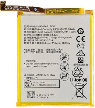 Gifories Mobile Battery For Huawei Honor 8 Lite Price In India Buy Gifories Mobile Battery For Huawei Honor 8 Lite Online At Flipkart Com