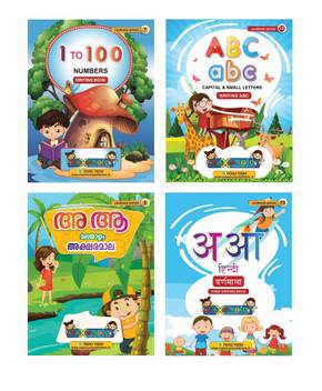 Writing Book For Kids 1 To 100 Numbers A To Z English Capital Small Letters Malayalam Hindi Alphabets Combo Pack Buy Writing Book For Kids 1 To 100 These scripts are all invented by visitors to omniglot. writing book for kids 1 to 100 numbers a to z english capital small letters malayalam hindi alphabets combo pack
