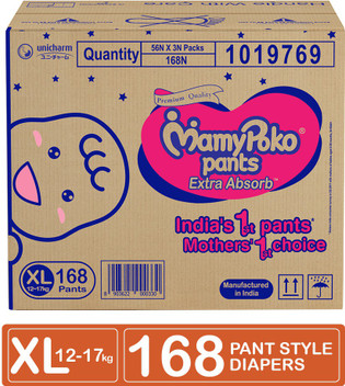 mamy poko pants xl 56 flipkart