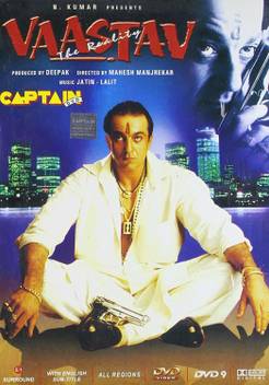 Vaastav Price In India Buy Vaastav Online At Flipkart Com The copyright of the video dont belong to me video mandwali scence of vastav movie kanala aqueel shaikh. inr