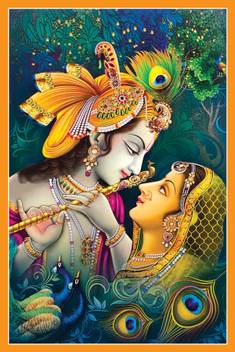 Radha Krishna Beautiful Wallpaper Sticker (12 inch X 18 inch, Only Poster.)  Fine Art Print - Father and sons posters - Religious posters in India - Buy  art, film, design, movie, music,