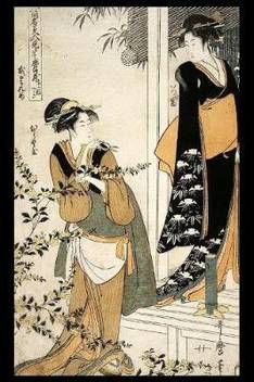 Japanese Art Woodblock Notebook No 1 Buy Japanese Art Woodblock