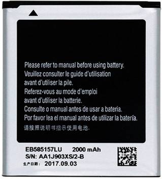 Electro Tech Mobile Battery For Samsung Galaxy Core 2 Duos Galaxy Grand Quattro I8552 Price In India Buy Electro Tech Mobile Battery For Samsung Galaxy Core 2 Duos Galaxy Grand Quattro I8552 Online