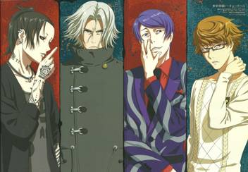 7wpvvvjj0oodpm He is an old friend of uta and itori. https www flipkart com athah anime tokyo ghoul renji yomo uta sh tsukiyama nishiki nishio 13 19 inches wall poster matte finish paper print p itmf9h4btkvv6dfm