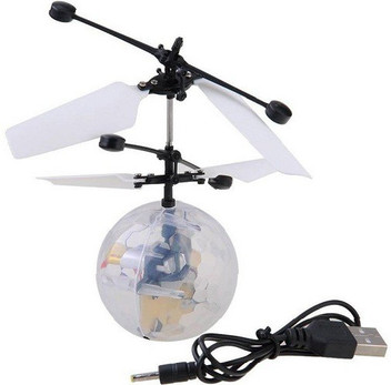 sensor flying ball