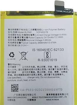 Safa Mobile Battery For Oppo F9 Pro R17 Price In India Buy Safa Mobile Battery For Oppo F9 Pro R17 Online At Flipkart Com Battery type battery type => cell phones run on various kinds of batteries depending on the manufacturer, phone size or shape and features. safa mobile battery for oppo f9 pro