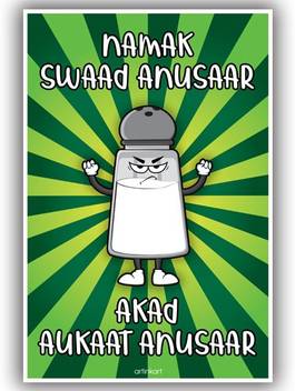 Namak Hindi Funny Food Poster Photographic Paper Artinkart Posters Art Paintings Decorative Quotes Motivation Typography Humor Animation Cartoons Comics Posters In India Buy Art Film Design