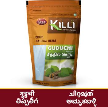 Killi Guduchi Seenthil Kodi Chittamruthu Tippa Teega Amruthaballi Powder 100g Price In India Buy Killi Guduchi Seenthil Kodi Chittamruthu Tippa Teega Amruthaballi Powder 100g Online At Flipkart Com 2.iruveli leaves boiled in water and used it to take bath. killi guduchi seenthil kodi chittamruthu tippa teega amruthaballi powder 100g