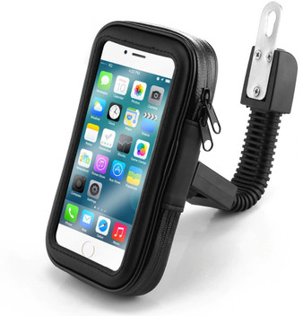 bike mobile holder flipkart