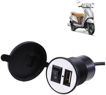 bike mobile charger flipkart