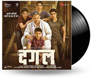Record Dangal Vinyl Standard Edition Price In India Buy Record Dangal Vinyl Standard Edition Online At Flipkart Com Aamir khan, sakshi tanwar are part of the cast of dangal (aka). record dangal vinyl standard edition