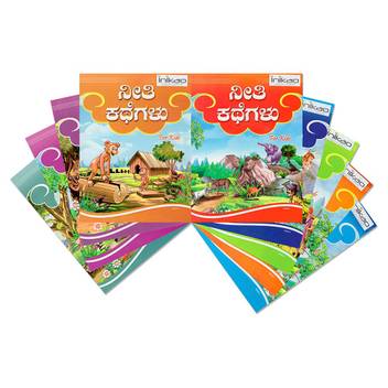 Inikao Panchatantra Traditional Moral Stories Story Books Set Of 9 In Kannada Kannada Moral Story Books Buy Inikao Panchatantra Traditional Moral Stories Story Books Set Of 9 In Kannada Kannada Share on whatsapp, facebook or gmail. inikao panchatantra traditional moral stories story books set of 9 in kannada kannada moral story books