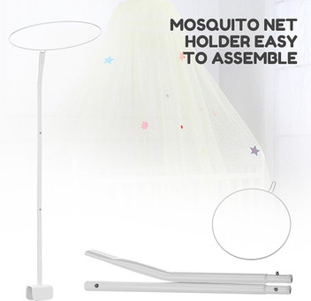 mosquito net stand for cot