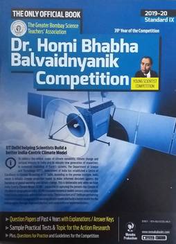 Dr Homi Bhabha Balvaidnyanik Young Scientist Competition Standard 9 Buy Dr Homi Bhabha Balvaidnyanik Young Scientist Competition Standard 9 By Tekale Amit At Low Price In India Flipkart Com