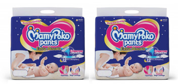 mamy poko pants xxl 44 flipkart