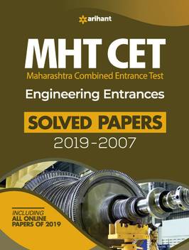 Mht Cet Engineering Entrance Solved Papers 2020 Buy Mht Cet Engineering Entrance Solved Papers 2020 By Unknown At Low Price In India Flipkart Com This examination is organized for providing admission to the ug courses, i.e. mht cet engineering entrance solved papers 2020