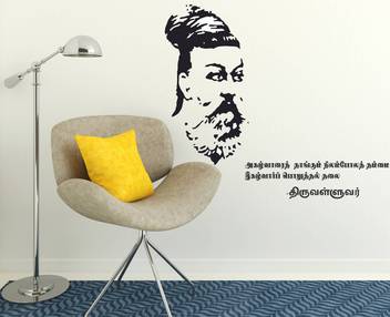 Wallzone Medium Vinyl Sticker Price In India Buy Wallzone Medium Vinyl Sticker Online At Flipkart Com