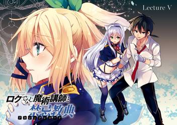 Anime Like Rokudenashi Majutsu Koushi To Akashic Records Kekaisaran Alzano Adalah Rumah Bagi Salah Satu Sekolah Sihir Paling Terkenal Di Dunia Roku de nashi majutsu koushi to akashic records. adocrilick