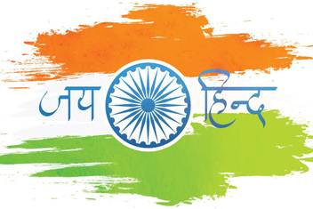 Jai Hind Independent Day Patriotic Poster Photographic Paper Educational Quotes Motivation Art Paintings Decorative Posters In India Buy Art Film Design Movie Music Nature And Educational Paintings Wallpapers At See more ideas about india, indian freedom fighters, freedom fighters of india. patriotic poster photographic paper