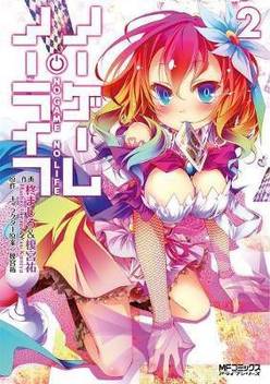No Game No Life Vol 2 Manga Edition Buy No Game No Life Vol 2 Manga Edition By Kamiya Yuu At Low Price In India Flipkart Com