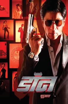 Don 2 Buy Don 2 By Excel Entertainment Pvt Ltd At Low Price In India Flipkart Com Based in mumbai, they mainly produce hindi films.