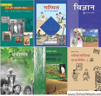 Ncert Books Set Class 9 Hindi Medium Binded Books Buy Ncert Books Set Class 9 Hindi Medium Binded Books By Ncert At Low Price In India Flipkart Com There are some questions at the end of each chapter of ncert hindi books for class 9. flipkart