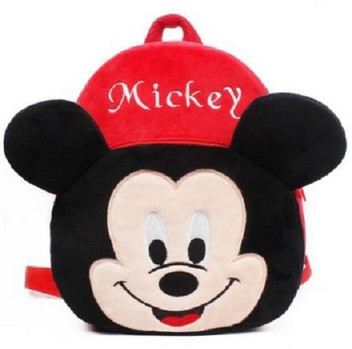 baby school bag