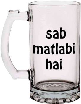 Kesri Gifts Sab Matlabi Hai Funny Quote Kesri T Bm 2176p Glass Beer Mug Price In India Buy Kesri Gifts Sab Matlabi Hai Funny Quote Kesri T Bm 2176p Glass Beer Mug Online At Flipkart Com