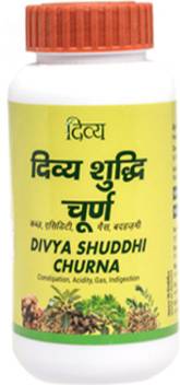 Patanjali Shuddhi Churna 100 Gm Pack Of 1 Price In India Buy Patanjali Shuddhi Churna 100 Gm Pack Of 1 Online At Flipkart Com In this video i will give you full review of patanjali gashar churna and its benefits for digestion and gas problem solution. patanjali shuddhi churna 100 gm pack of 1