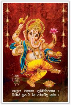 Dancing Ganesha Paper Poster Paper Print Religious Posters In India Buy Art Film Design Movie Music Nature And Educational Paintings Wallpapers At Flipkart Com
