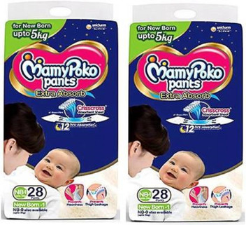 mamy poko nb 0