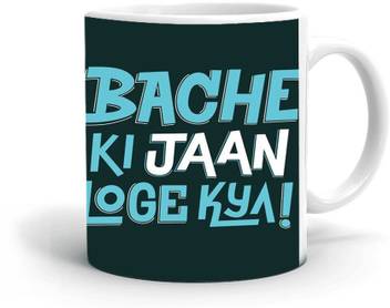 Jayaanu Bache Ki Jaan Loge Kya Theme Model No 3721 Ceramic Coffee Mug Price In India Buy Jayaanu Bache Ki Jaan Loge Kya Theme Model No 3721 Ceramic Coffee Mug Online At Flipkart Com Jaan logi kya is a hindi album released on may 2019. flipkart