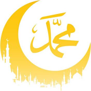 Quran Love Islam