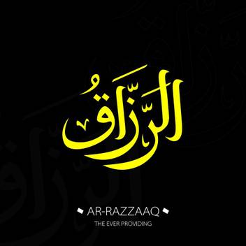 Ar Razzaaq Islamic Poster Religious Poster Quran Verses Islamic