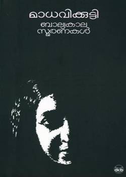 Balyakala Smaranakal Buy Balyakala Smaranakal By Macdhavikutty Suraiyya Kamala At Low Price In India Flipkart Com Neermathalam poothakaalam (2019) quotes on imdb: balyakala smaranakal