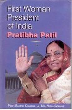 First Woman President Of India Pratibha Patil Buy First Woman President Of India Pratibha Patil By Chandra Ramesh At Low Price In India Flipkart Com In 1947, after years of an oppressive british rule, our country finally dr. first woman president of india pratibha patil buy first woman president of india pratibha patil by chandra ramesh at low price in india
