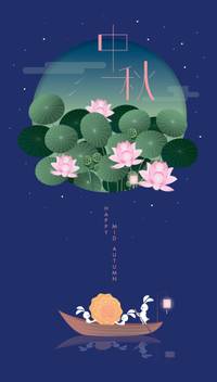 Mid Autumn Festival Moon Quotes Wall Poster Romantic Poster Moon Poster Poster For Every Room Home Gym Officee Paper Print Art Paintings Posters In India Buy Art Film Design Movie Music Nature And Educational Paintings Wallpapers