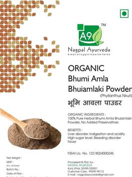 A9 Nagpalayurveda Organic Bhumi Amla Bhuiamlaki Powder Price In India Buy A9 Nagpalayurveda Organic Bhumi Amla Bhuiamlaki Powder Online At Flipkart Com