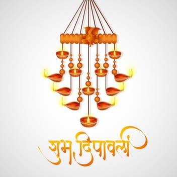 Lord Ganesha Happy Diwali Festival Poster Paper Print Religious Posters In India Buy Art Film Design Movie Music Nature And Educational Paintings Wallpapers At Flipkart Com