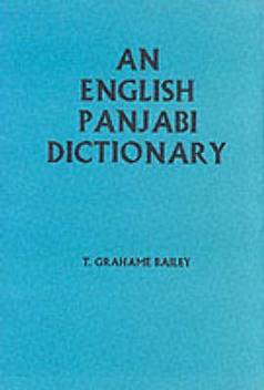 English Punjabi Dictionary Buy English Punjabi Dictionary By Unknown At Low Price In India Flipkart Com Eg:punjabi blog or your name. english punjabi dictionary