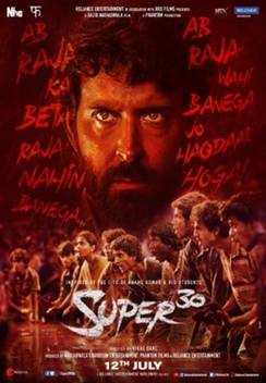 Super 30 Hd Movie Hindi Bollywood Movie Price In India Buy Super 30 Hd Movie Hindi Bollywood Movie Online At Flipkart Com Stay tuned by subscribing to our channel. super 30 hd movie hindi bollywood